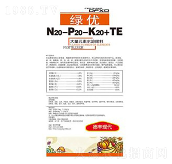 ����Ԫ��ˮ�ܷ�20-20-20+TE-�G��(y��u)-���|����