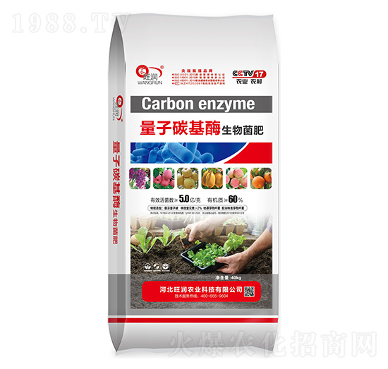 量子碳基酶生物菌肥-旺潤(rùn)農(nóng)業(yè)