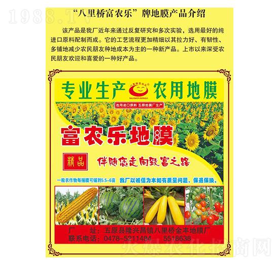 ���r����Ĥ-��Ͳ�