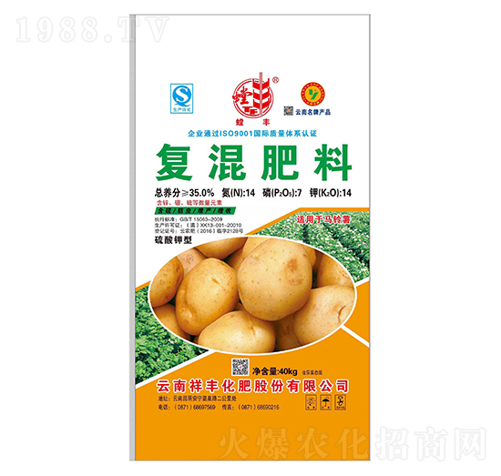 ��������R��팣�Ïͻ����14-7-14-���S