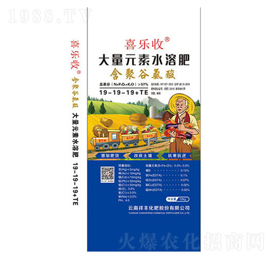 ���۹Ȱ������Ԫ��ˮ�ܷ���19-19-19+TE-���S