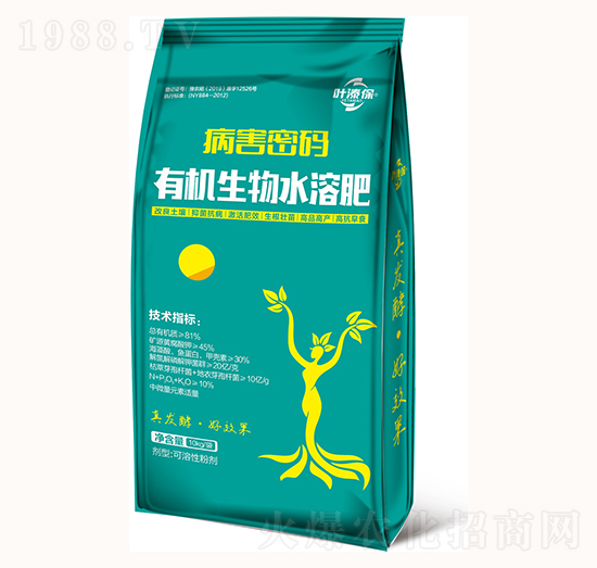 有機(jī)生物水溶肥-病害密碼-葉溙肥業(yè)