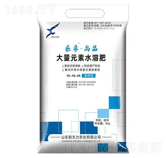 高鉀型大量元素水溶肥15-10-35 樂(lè)孚·尚品 新天力