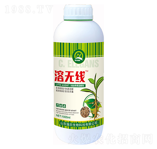 線蟲專用溶解劑 溶無線 強農(nóng)生物