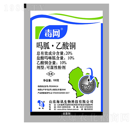 20%���ҡ������~ ���W ��Ӎ����