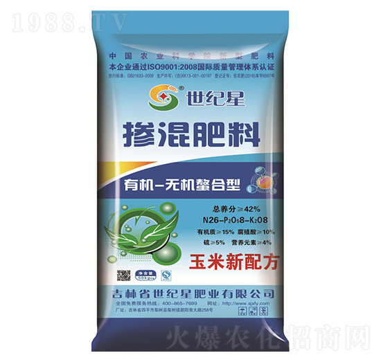 ���׌��Ó������26-8-8-���o��