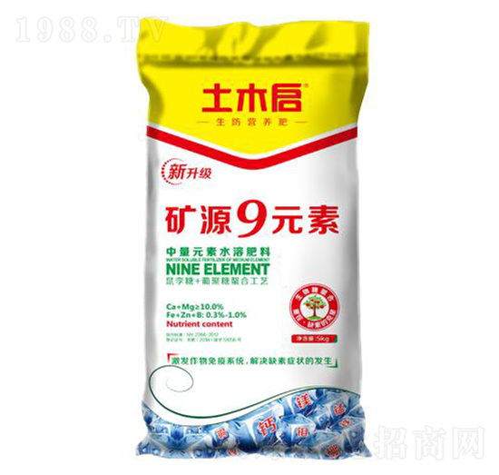 �VԴ9Ԫ�أ�5kg�� ��ľ������