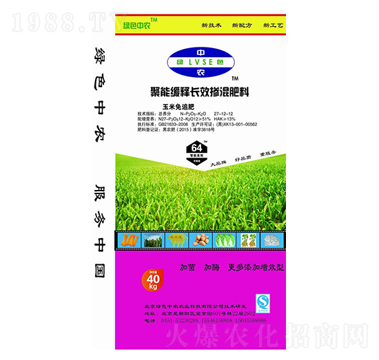 ���ܾ���L(zh��ng)Ч�������27-12-12-�Gɫ���r(n��ng)-��ţ�r(n��ng)�I(y��)