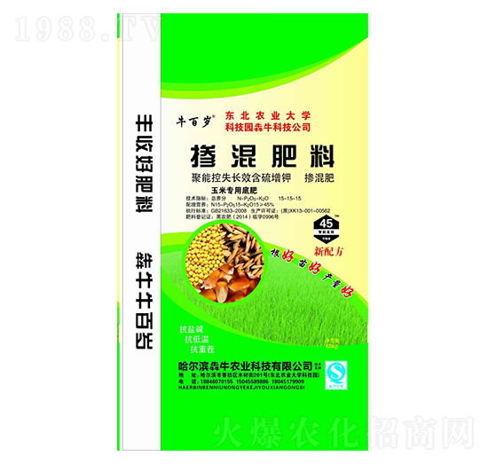 玉米專用摻混肥料15-15-15-牛百歲-犇牛農(nóng)業(yè)