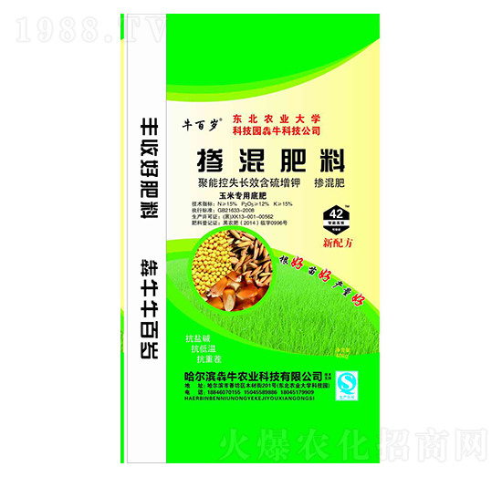 ���׌��Ó������15-12-15-ţ�ٚq-��ţ�r�I(y��)