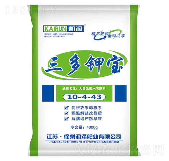 ����Ԫ��ˮ�ܷ�10-4-43-����⛌�-��(r��n)�ɷʘI(y��)