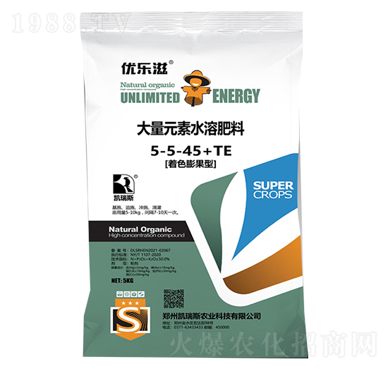 ��ɫ����ʹ���Ԫ��ˮ�ܷ�5-5-45+TE-��(y��u)����-�P��˹