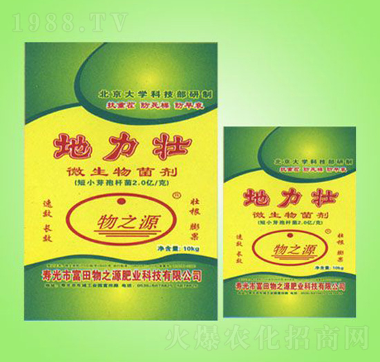 ΢�������-������-��֮Դ