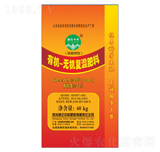 40kg�ЙC(j��)�o�C(j��)��(f��)���12-4-9-�̂��п�