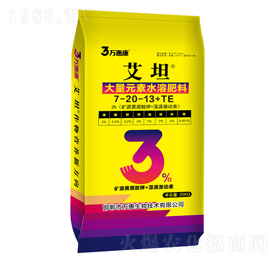 ����Ԫ��ˮ�ܷ�7-20-13+TE-��̹-�f�ݿ�