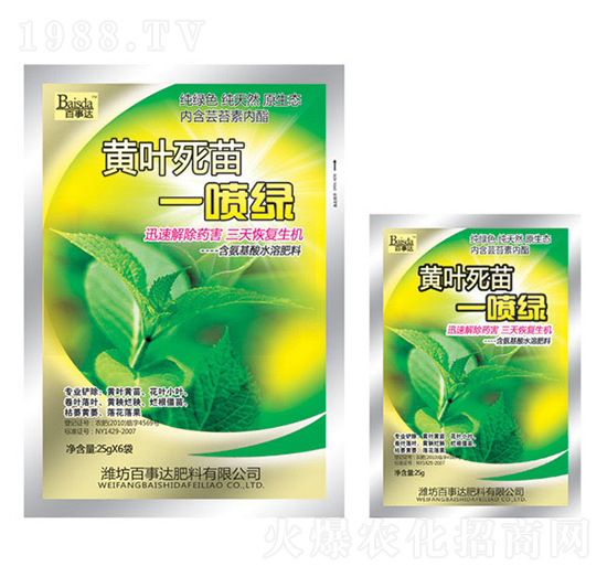 �S�~����һ���G-�����_(d��)