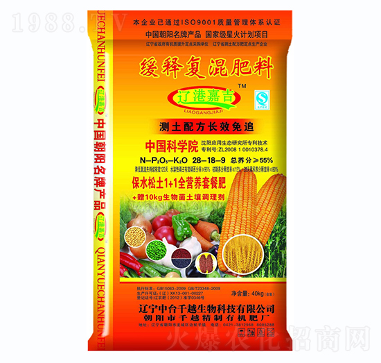 ��ጏ�(f��)�����28-18-9-ǧԽ