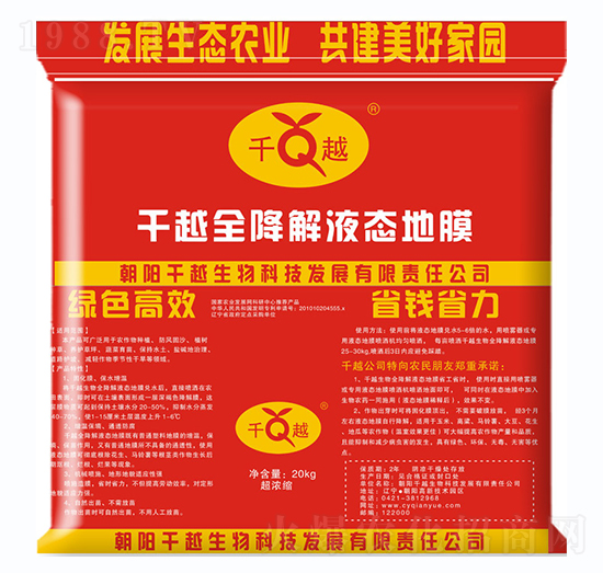 ȫ����Һ�B(t��i)��Ĥ-ǧԽ