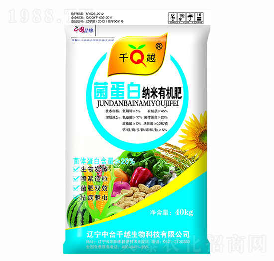 40kg�����׼{���ЙC(j��)��-ǧԽ