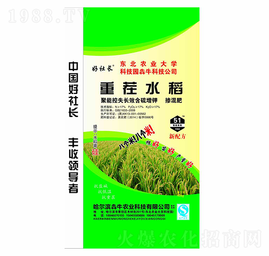 40kg�ز�ˮ�����ܿ�ʧ�L(zh��ng)Ч������⛓������17-17-17-�����L(zh��ng)-��ţ�r(n��ng)�I(y��)