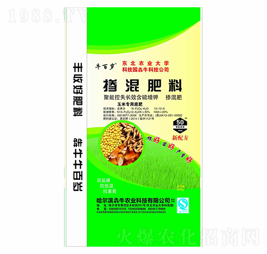 ���׌��þ��ܿ�ʧ�L(zh��ng)Ч������⛓������13-12-5-ţ�ٚq-��ţ�r(n��ng)�I(y��)