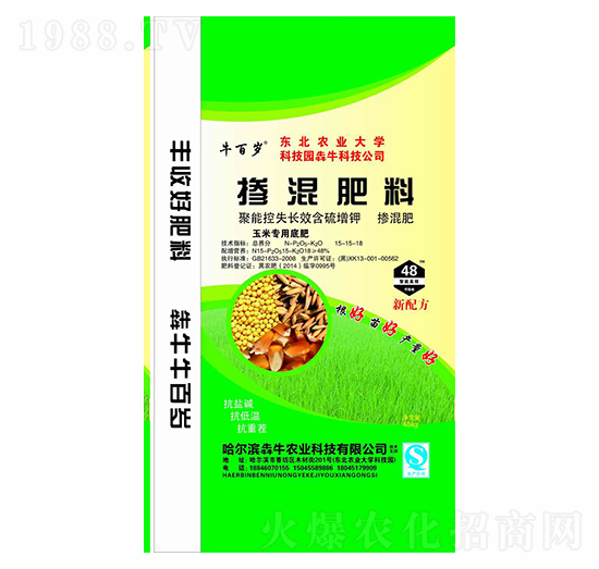 ���׌��þ��ܿ�ʧ�LЧ������⛓���׷�15-15-18-ţ�ٚq-��ţ�r(n��ng)�I(y��)