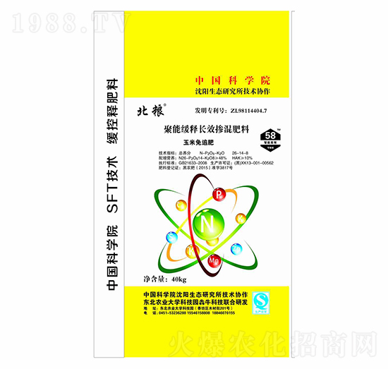 ������׷���ܾ���LЧ�������26-14-8-���Z-��ţ�r�I(y��)