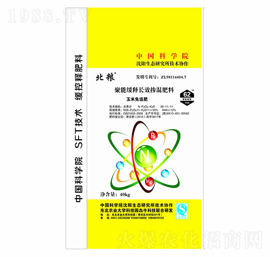 ������׷���ܾ���LЧ�������27-11-11-���Z-��ţ�r�I(y��)