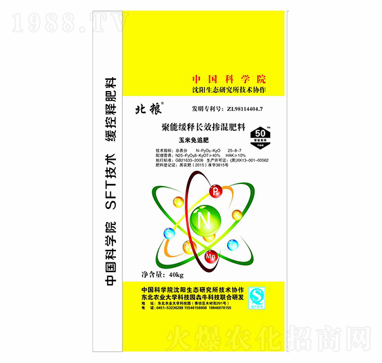 ������׷���ܾ���L(zh��ng)Ч�������25-8-7-���Z-��ţ�r(n��ng)�I(y��)