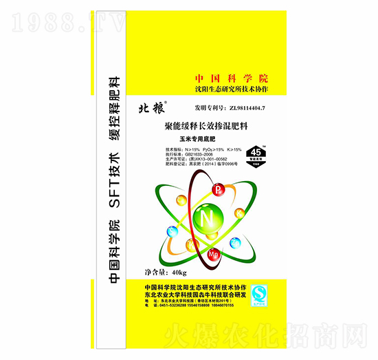 ���׌��þ��ܾ���LЧ�������15-15-15-���Z-��ţ�r(n��ng)�I(y��)