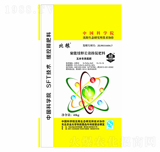 ���׌��þ��ܾ���L(zh��ng)Ч�������15-15-18-���Z-��ţ�r(n��ng)�I(y��)