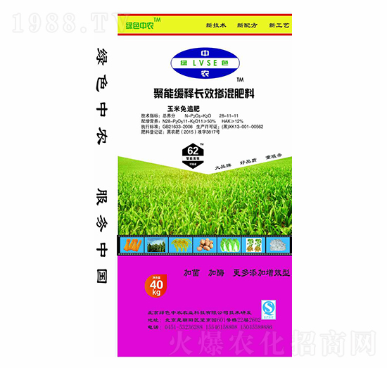 ������׷���ܾ���L(zh��ng)Ч�������28-11-11-�Gɫ���r(n��ng)-��ţ�r(n��ng)�I(y��)