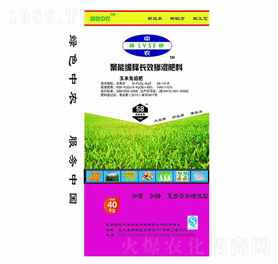 ������׷���ܾ���LЧ�������26-14-8-�Gɫ���r(n��ng)-��ţ�r(n��ng)�I(y��)