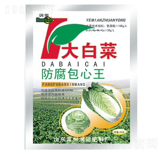 ��ײ˷���������-��(r��n)�����