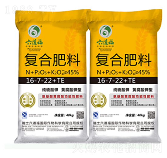 �S������͏�(f��)�Ϸ�16-7-22+TE-������