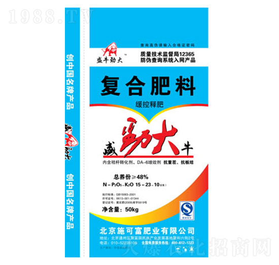 ����ጏ�(f��)�Ϸ���15-23-10-ʢţ�Ŵ�-ʩ�ɸ��ʘI(y��)