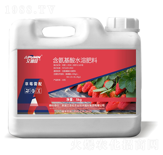 5kg��ݮ���京������ˮ�ܷ�-������