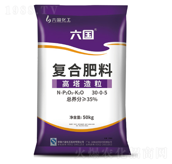 ����������ͺϷ���30-0-5-��������