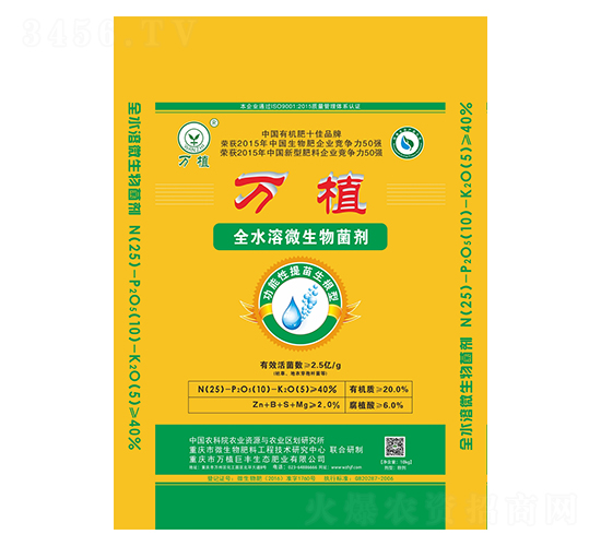 ȫˮ��΢�������25-10-5-�fֲ