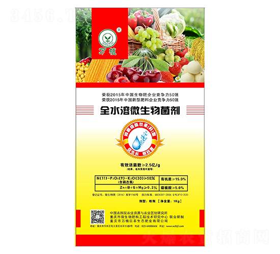 1kgȫˮ��΢�������11-9-30-�fֲ