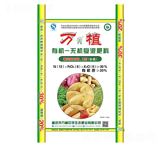 �ЙC�o�C�ͻ����13-8-9-�fֲ