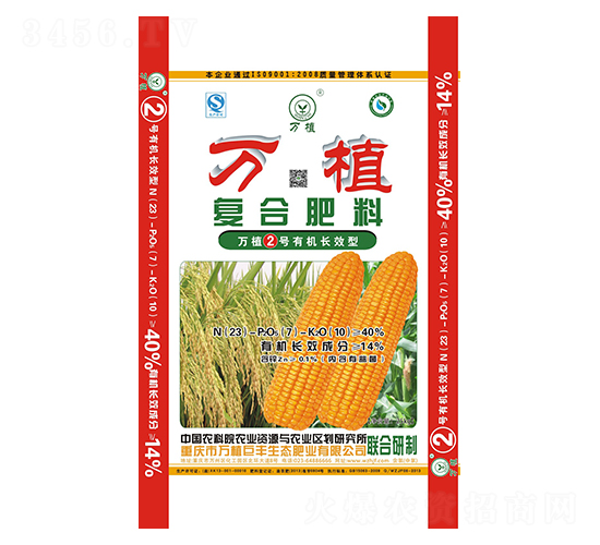 �ЙC�LЧ�͏�(f��)�Ϸ�23-7-10-�fֲ2̖