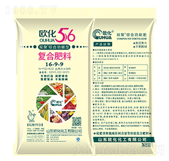 ͨ���͵�ʩ�L(zh��ng)Ч��(f��)�Ϸ�16-9-9-�W��