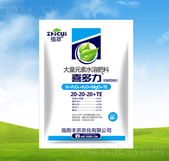 ƽ��I(y��ng)�B(y��ng)�ʹ���Ԫ��ˮ�ܷ���20-20-20+TE-ϲ����-�S�r(n��ng)�r(n��ng)��