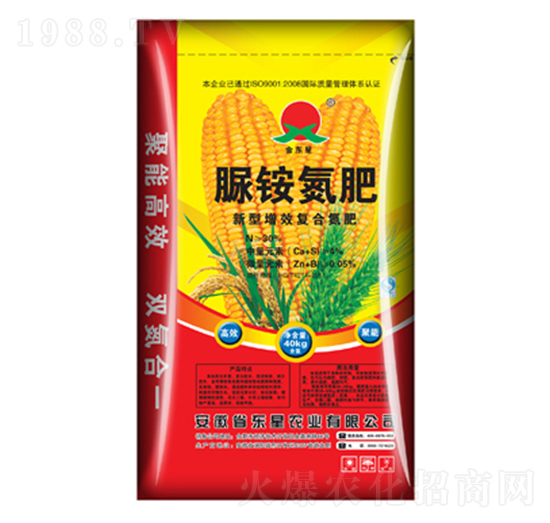 金東星脲銨氮肥-東星