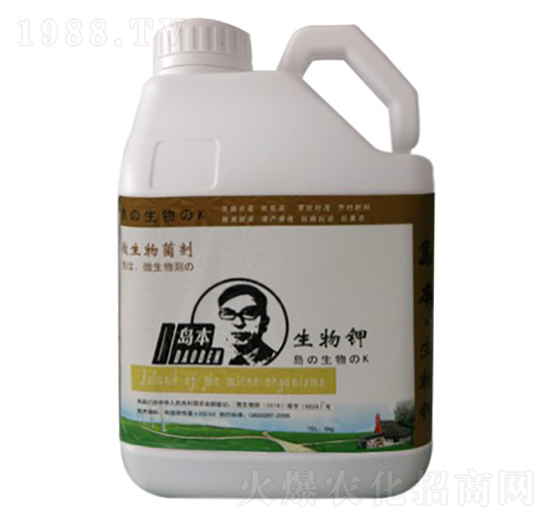 生物鉀-華濱生物