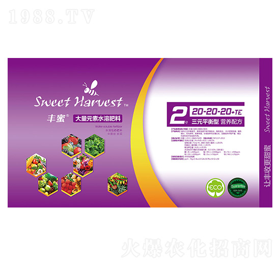 ����Ԫ��ˮ�ܷ���20-20-20+TE-�S��-��������