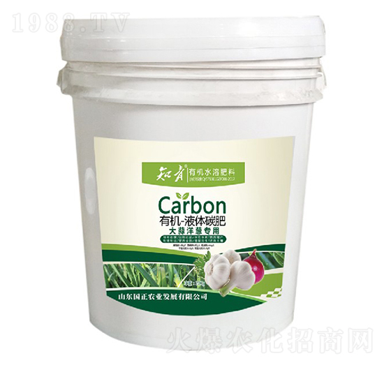 20kg�������[�����ЙCҺ�w̼��-֪��-������