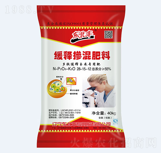 55%���ľ�����׌��Ó������28-15-12-�|���S