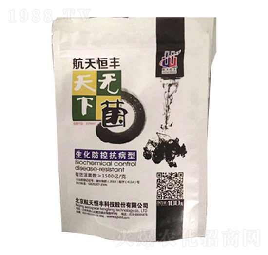 1500億生化防控抗病型天下無(wú)菌-航天恒豐-益華生物